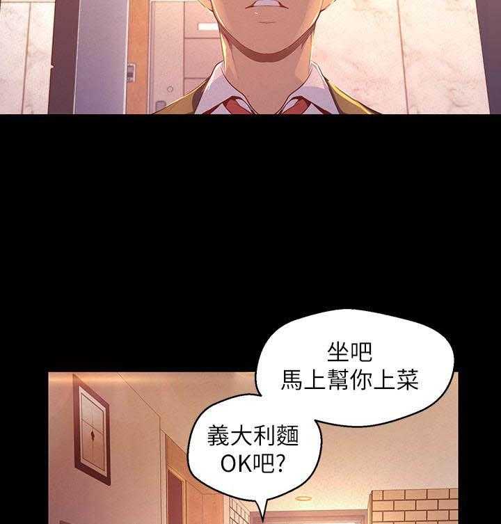 《她的秘密》漫画最新章节第273话 271免费下拉式在线观看章节第【10】张图片