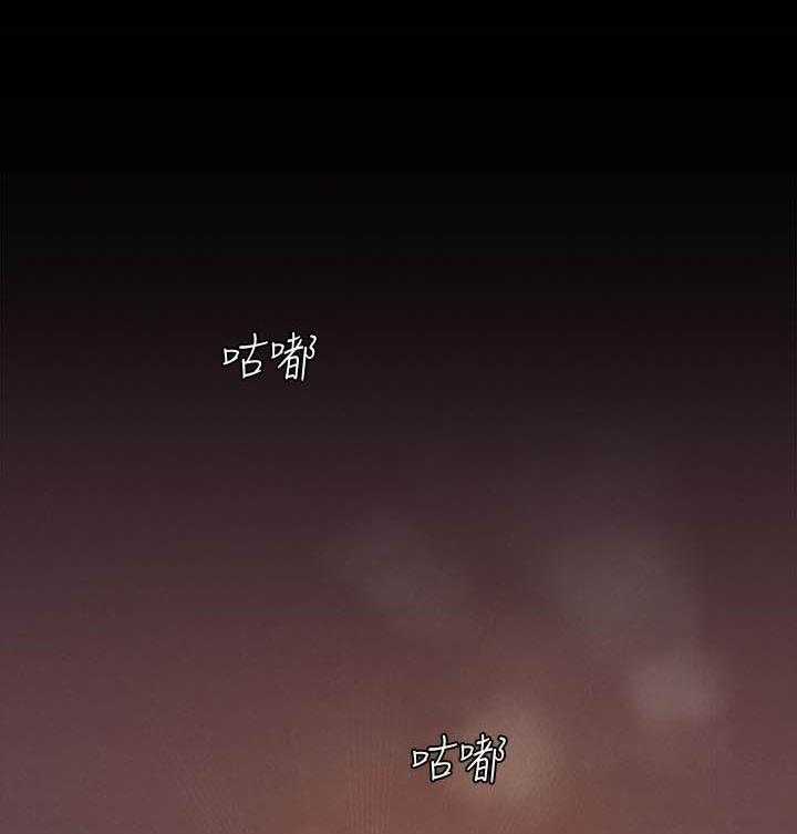 《她的秘密》漫画最新章节第273话 271免费下拉式在线观看章节第【8】张图片