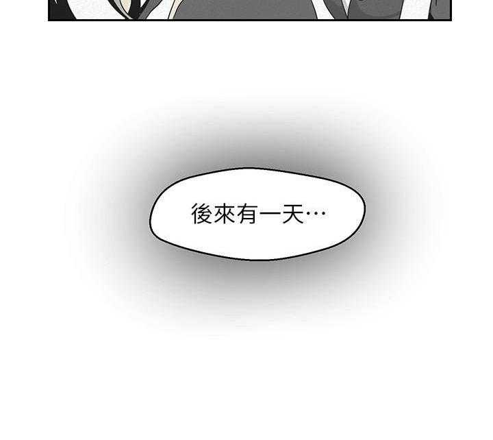 《她的秘密》漫画最新章节第274话 272免费下拉式在线观看章节第【5】张图片