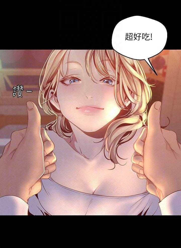 《她的秘密》漫画最新章节第274话 272免费下拉式在线观看章节第【18】张图片