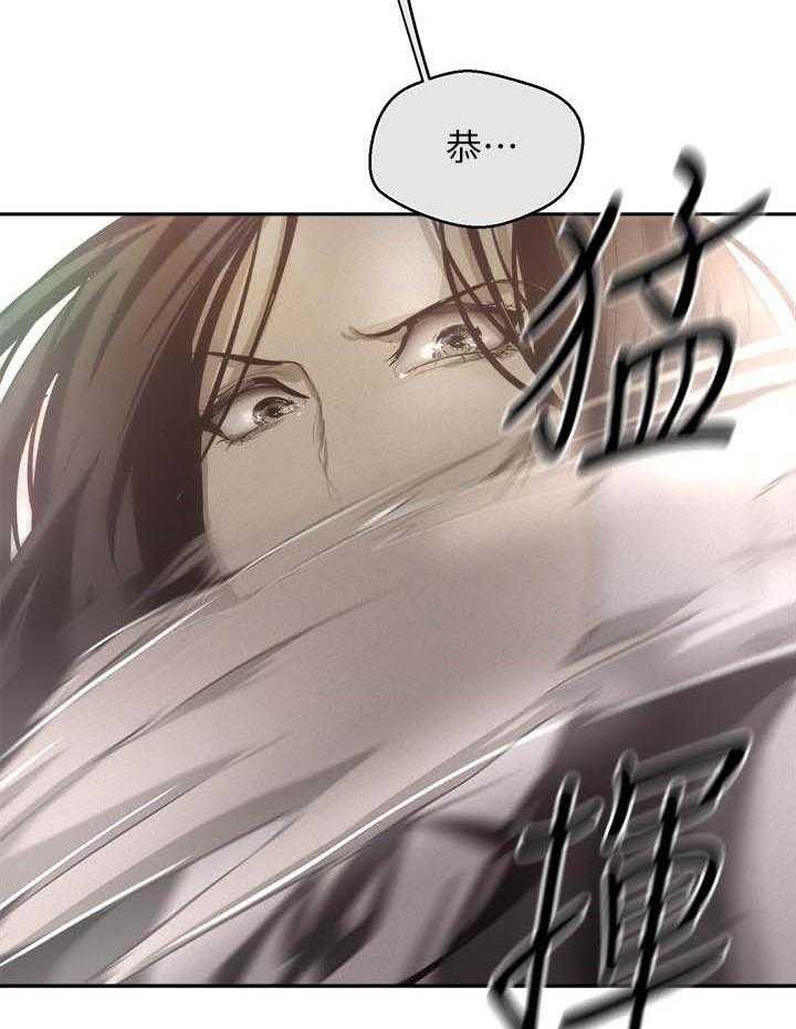 《她的秘密》漫画最新章节第275话 273免费下拉式在线观看章节第【13】张图片