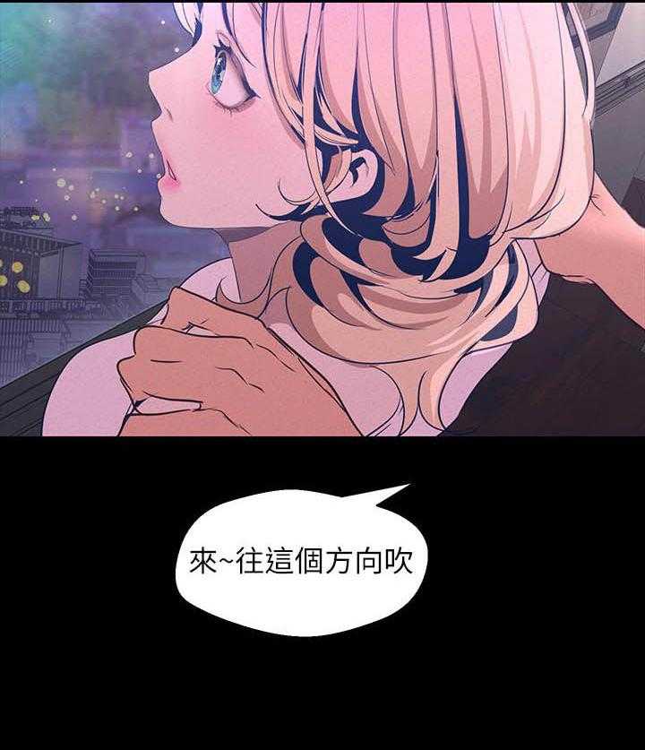 《她的秘密》漫画最新章节第276话 274免费下拉式在线观看章节第【1】张图片