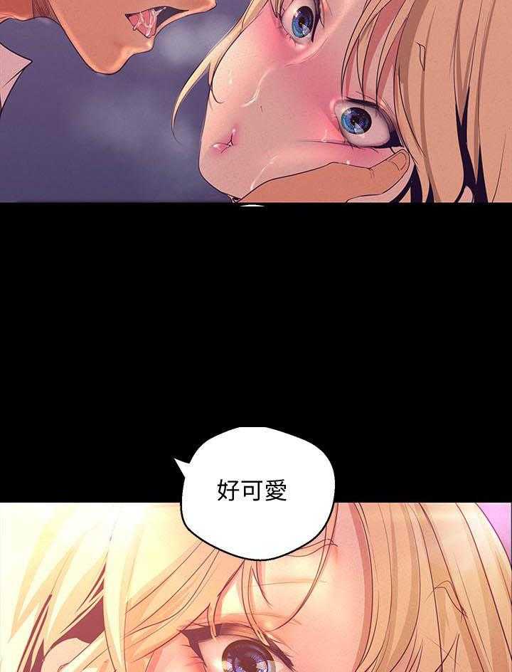 《她的秘密》漫画最新章节第285话 283免费下拉式在线观看章节第【9】张图片