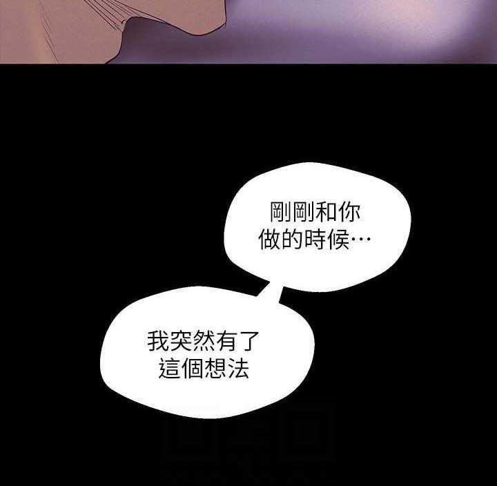 《她的秘密》漫画最新章节第293话 291免费下拉式在线观看章节第【1】张图片