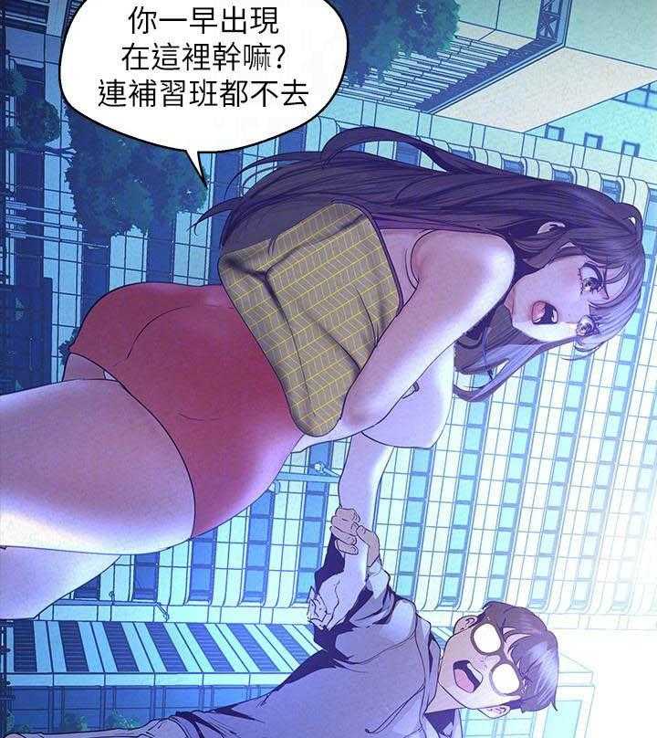 《她的秘密》漫画最新章节第297话 295免费下拉式在线观看章节第【10】张图片