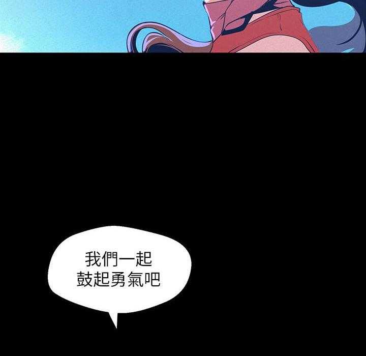 《她的秘密》漫画最新章节第300话 298免费下拉式在线观看章节第【7】张图片