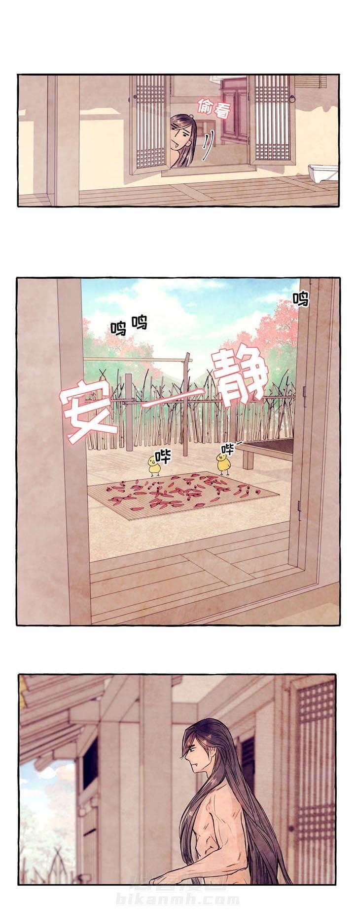 《山神赐福》漫画最新章节第7话 明天再走免费下拉式在线观看章节第【7】张图片