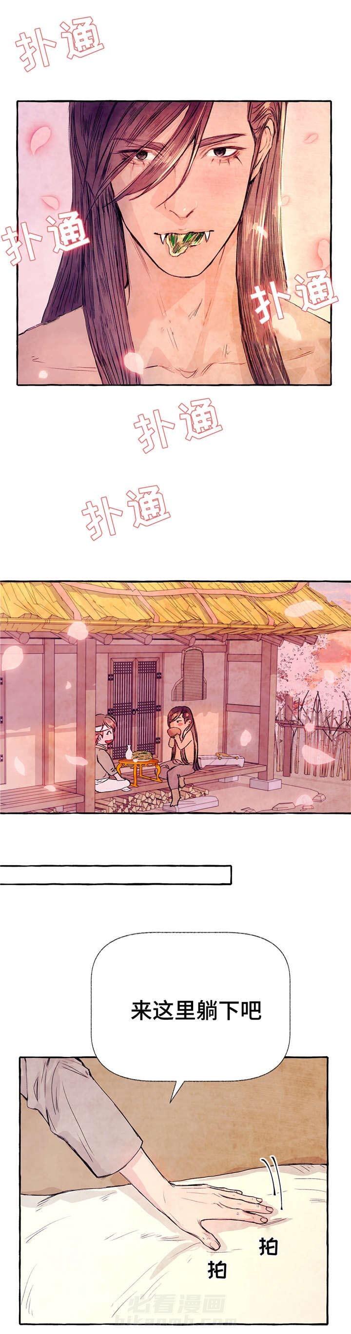 《山神赐福》漫画最新章节第8话 逃跑计划免费下拉式在线观看章节第【8】张图片