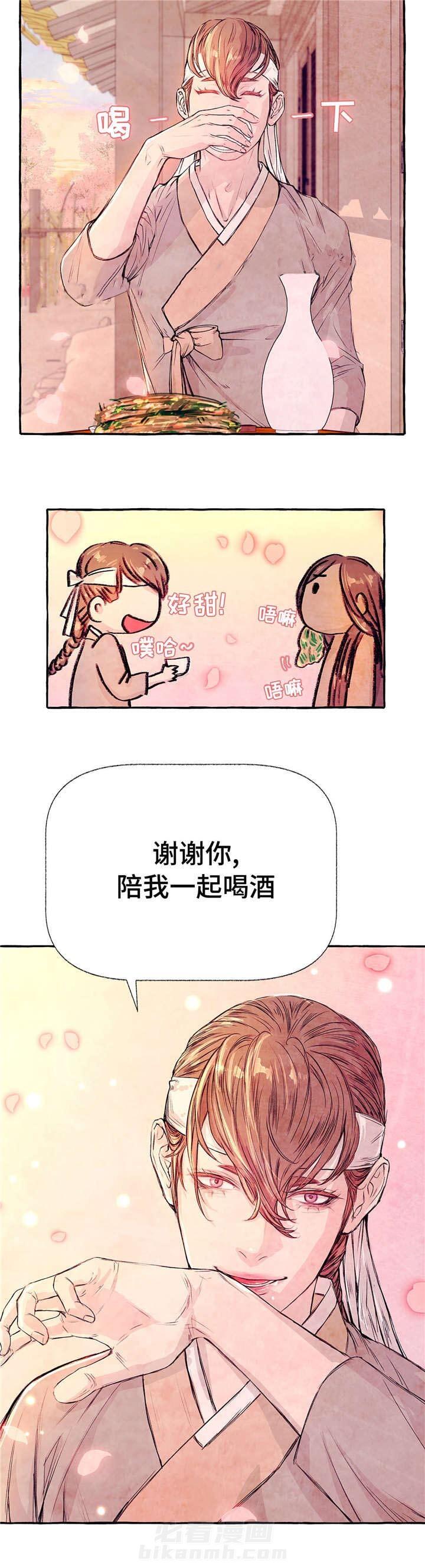 《山神赐福》漫画最新章节第8话 逃跑计划免费下拉式在线观看章节第【9】张图片