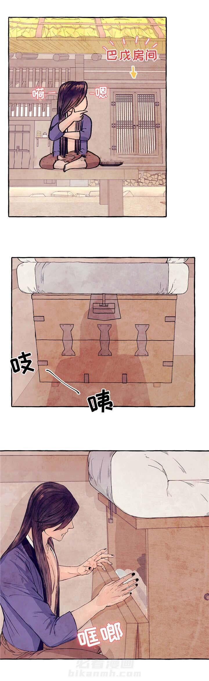 《山神赐福》漫画最新章节第11话 这是免费下拉式在线观看章节第【2】张图片