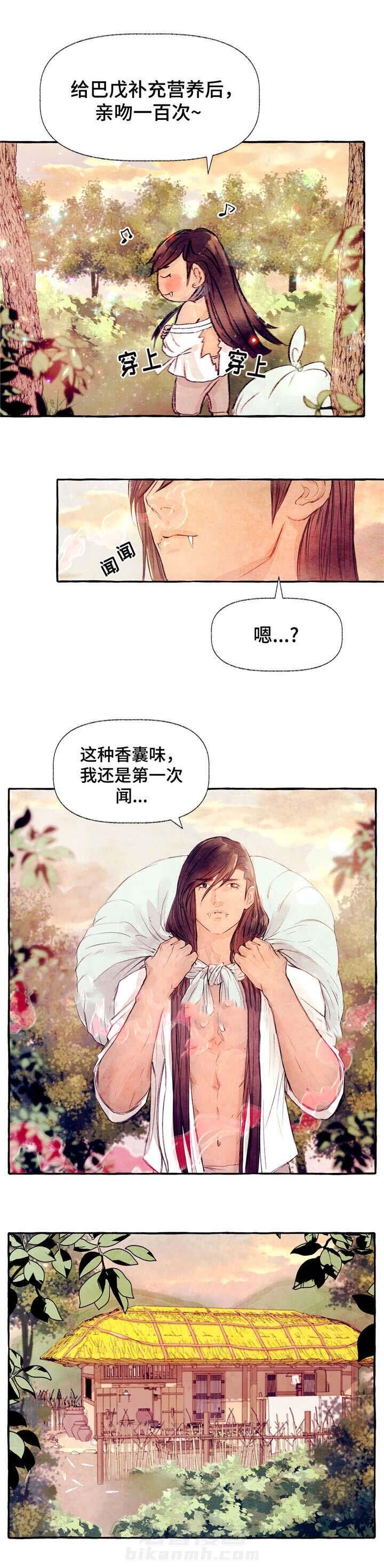 《山神赐福》漫画最新章节第20话 暴怒免费下拉式在线观看章节第【7】张图片