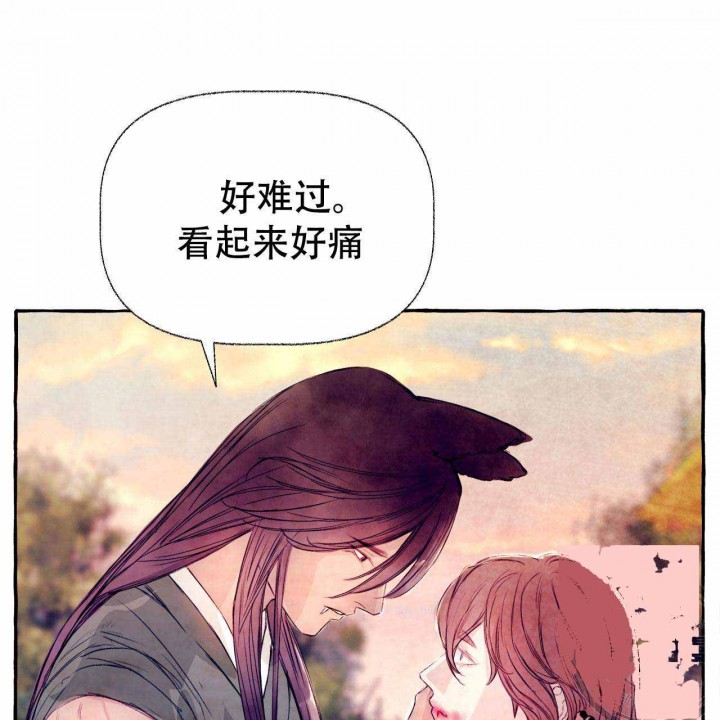 《山神赐福》漫画最新章节第22话 会好起来的免费下拉式在线观看章节第【15】张图片