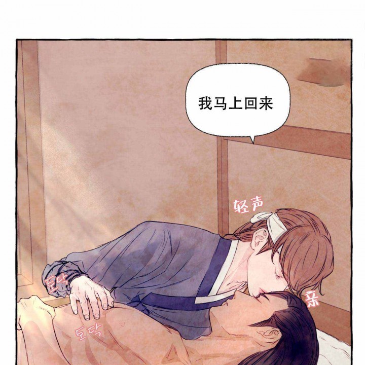 《山神赐福》漫画最新章节第22话 会好起来的免费下拉式在线观看章节第【2】张图片