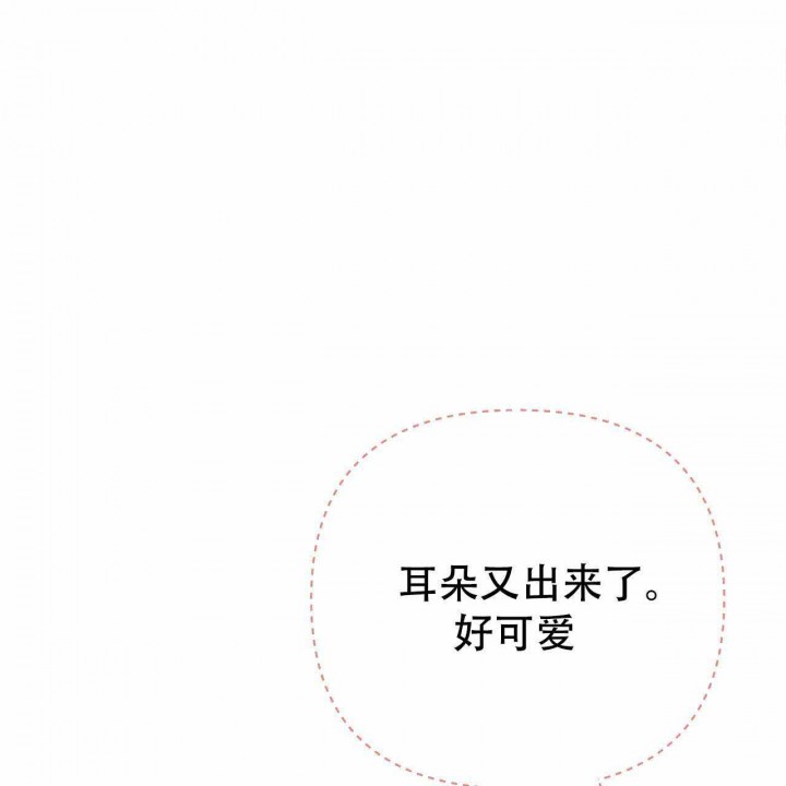 《山神赐福》漫画最新章节第22话 会好起来的免费下拉式在线观看章节第【19】张图片