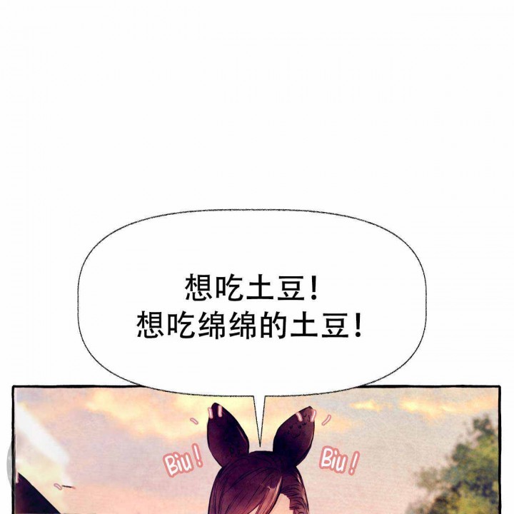 《山神赐福》漫画最新章节第22话 会好起来的免费下拉式在线观看章节第【21】张图片