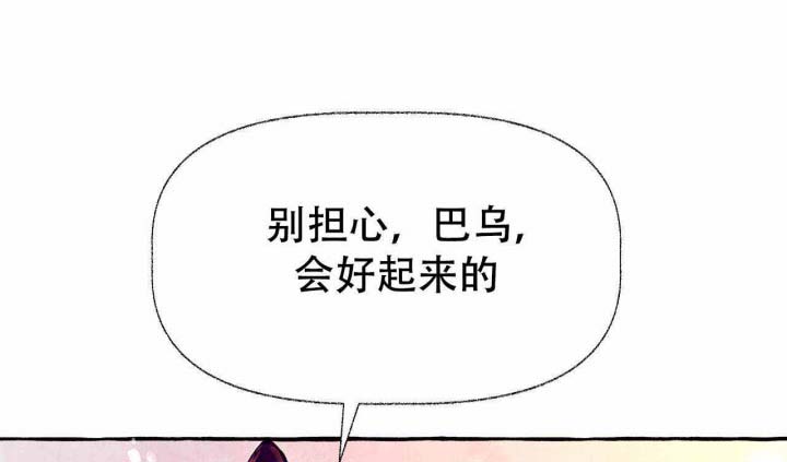 《山神赐福》漫画最新章节第22话 会好起来的免费下拉式在线观看章节第【13】张图片