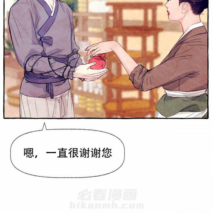 《山神赐福》漫画最新章节第24话 尾随免费下拉式在线观看章节第【6】张图片