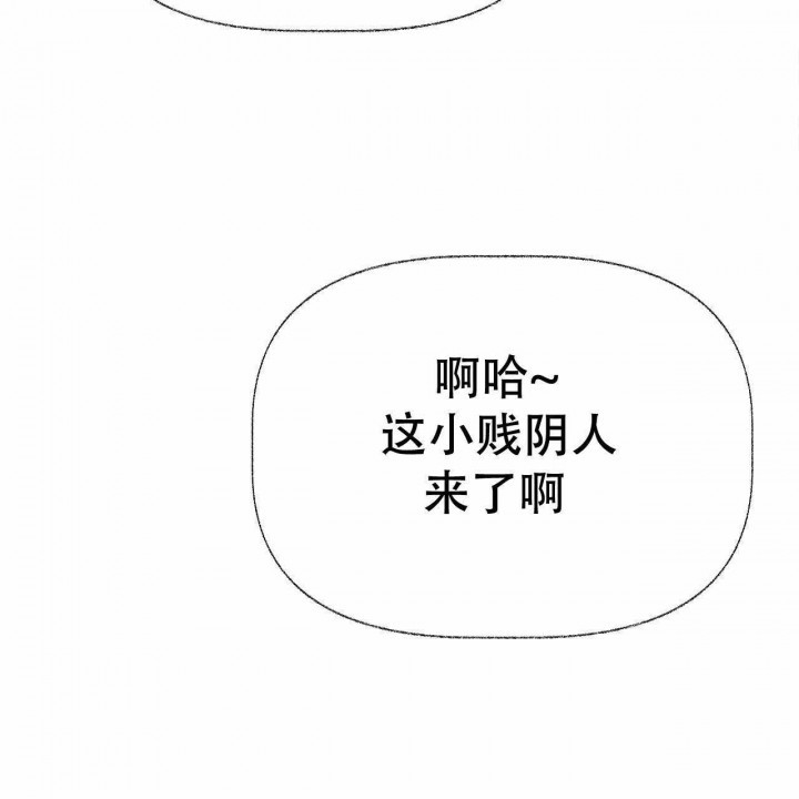 《山神赐福》漫画最新章节第25话 把菜装上免费下拉式在线观看章节第【9】张图片