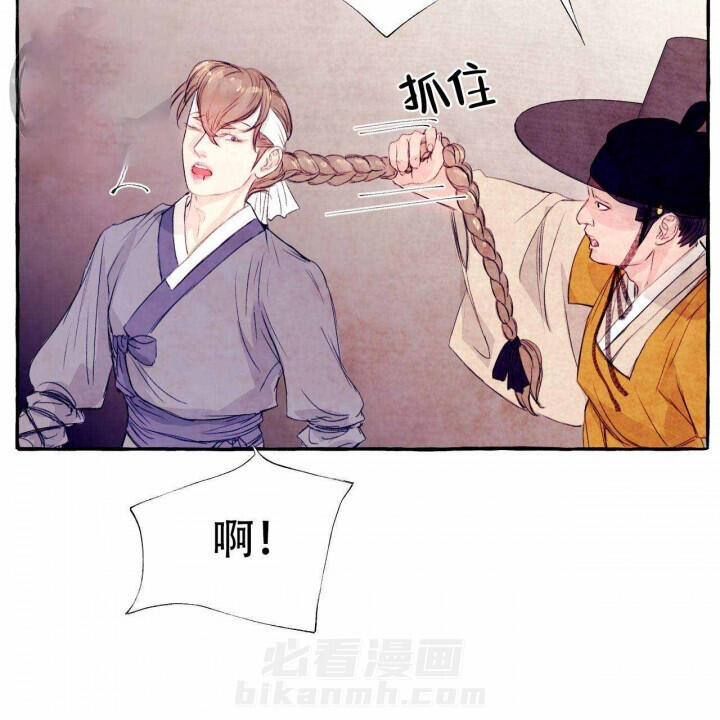 《山神赐福》漫画最新章节第26话 放开我免费下拉式在线观看章节第【19】张图片