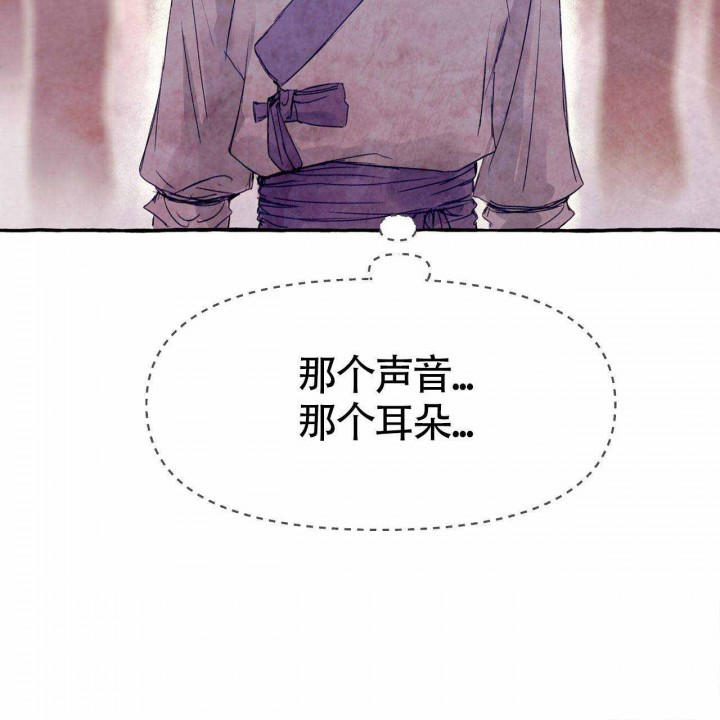 《山神赐福》漫画最新章节第27话 救不了了免费下拉式在线观看章节第【17】张图片