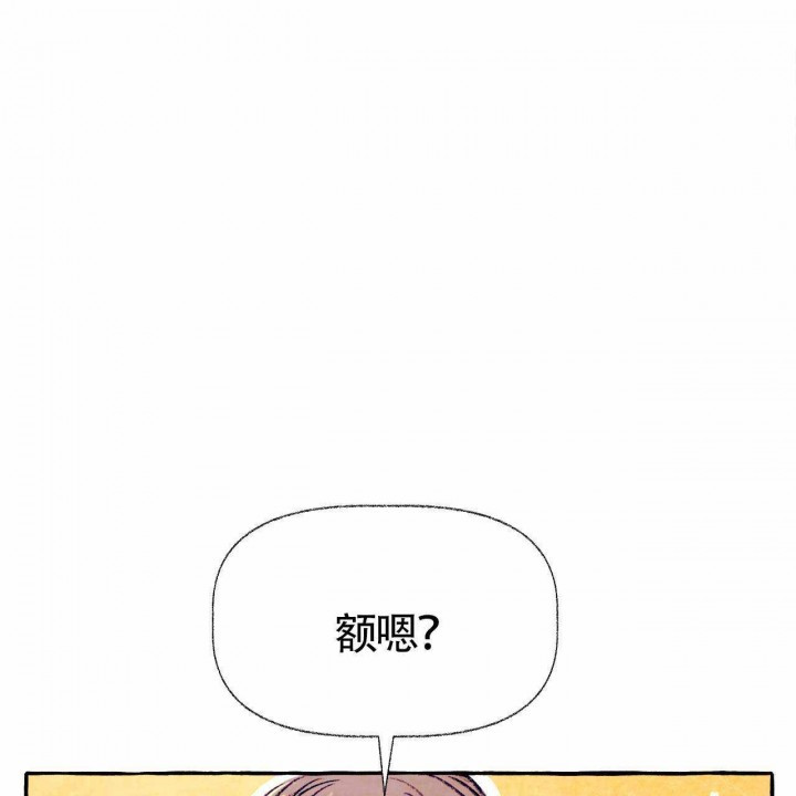 《山神赐福》漫画最新章节第27话 救不了了免费下拉式在线观看章节第【15】张图片