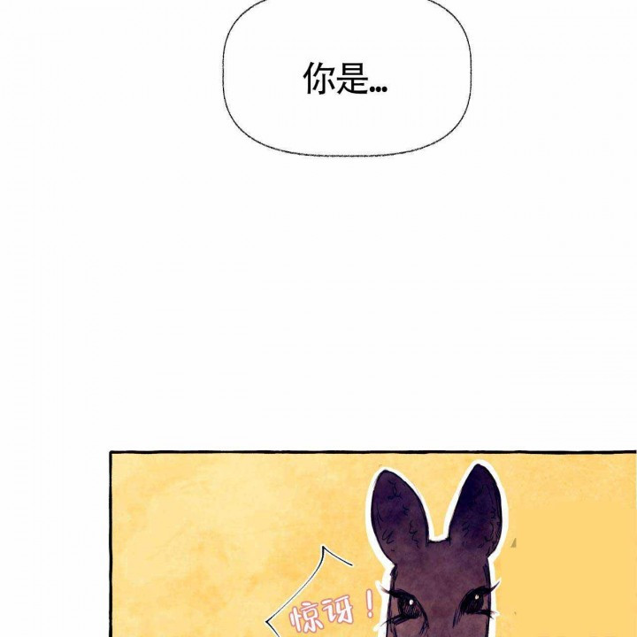 《山神赐福》漫画最新章节第27话 救不了了免费下拉式在线观看章节第【10】张图片