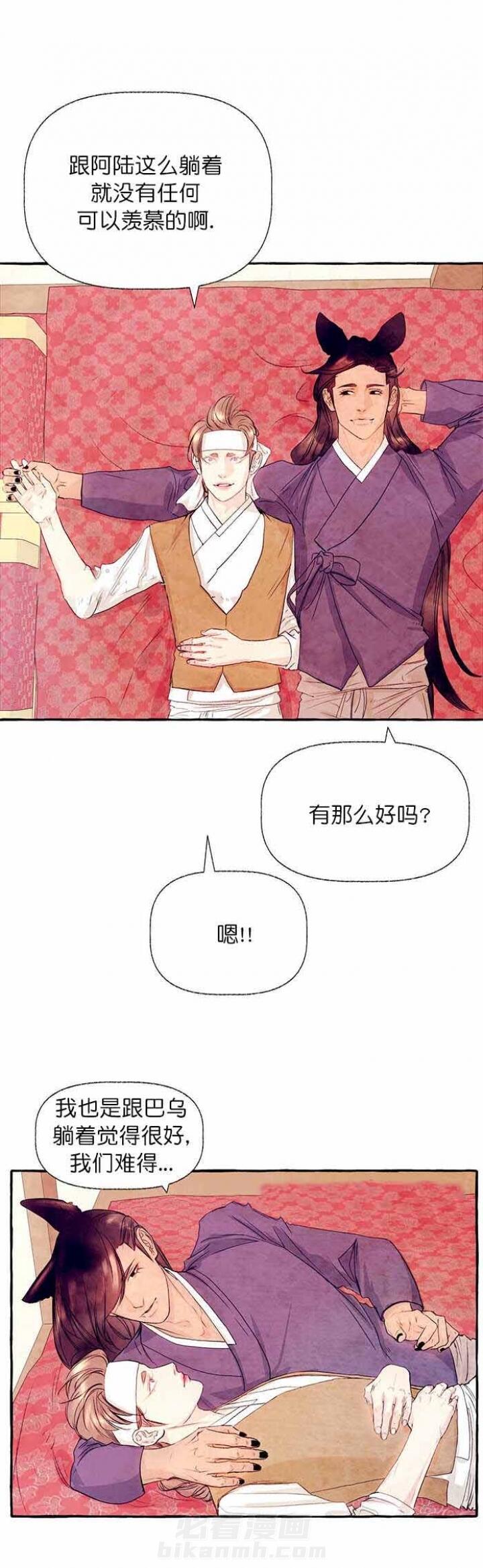 《山神赐福》漫画最新章节第29话 跟我玩吧~免费下拉式在线观看章节第【6】张图片