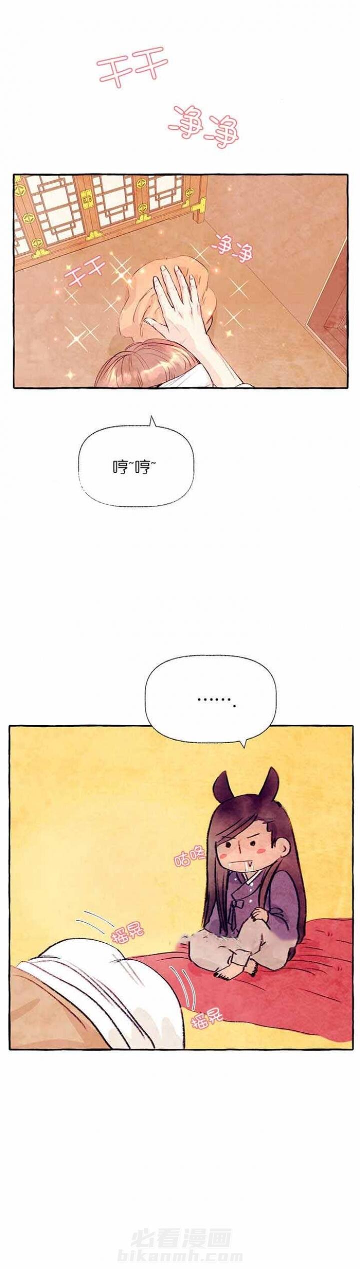 《山神赐福》漫画最新章节第29话 跟我玩吧~免费下拉式在线观看章节第【4】张图片