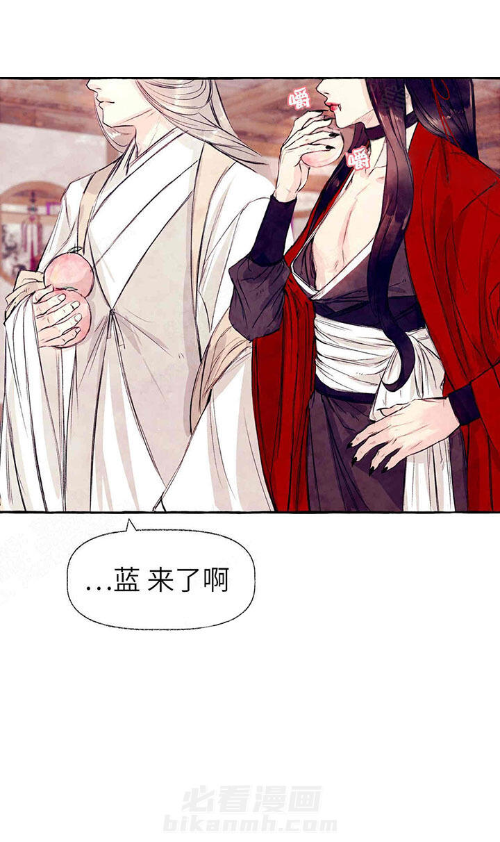 《山神赐福》漫画最新章节第31话 怀孕免费下拉式在线观看章节第【11】张图片