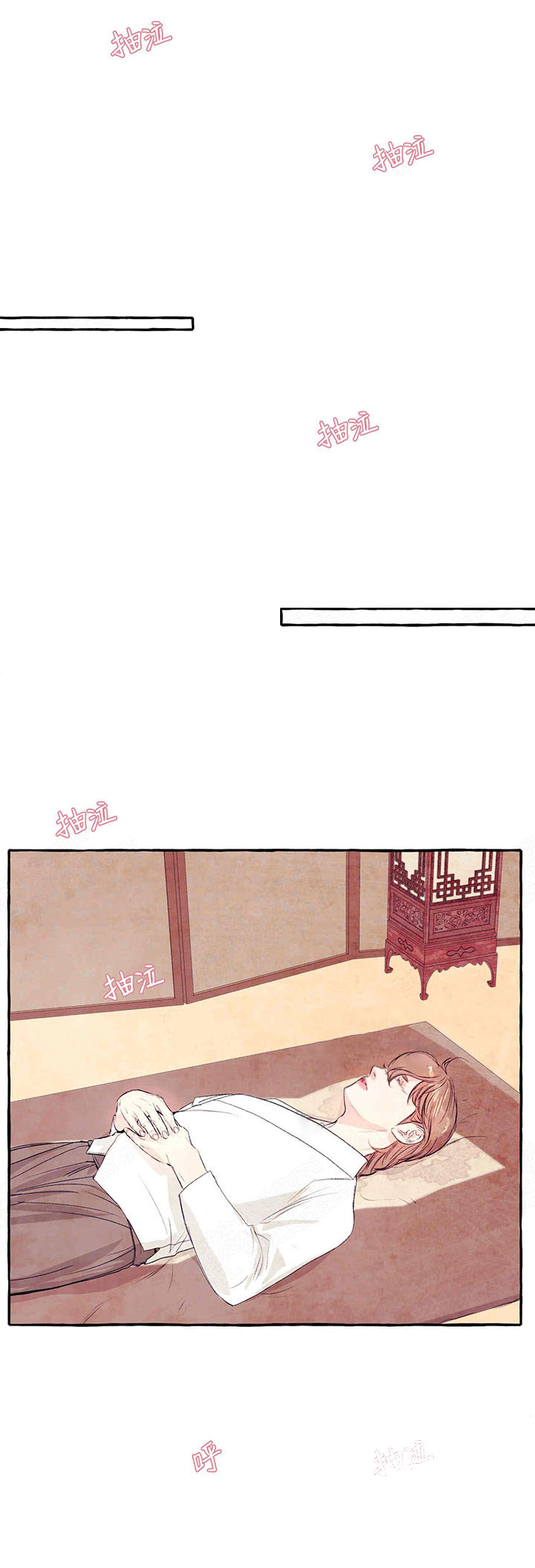 《山神赐福》漫画最新章节第31话 怀孕免费下拉式在线观看章节第【10】张图片