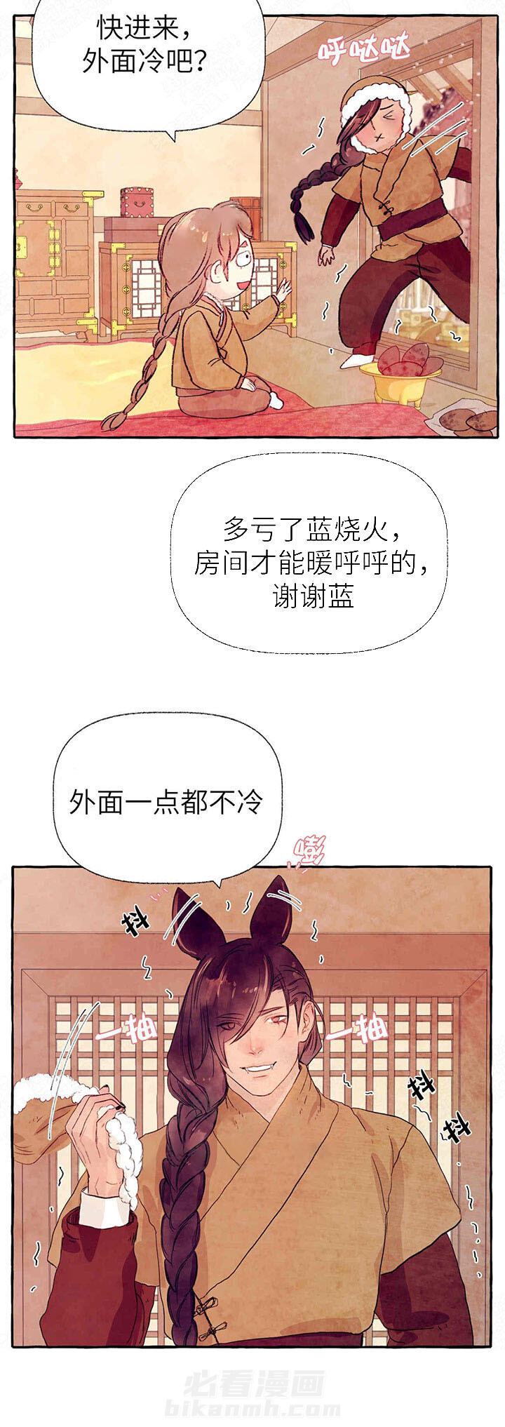 《山神赐福》漫画最新章节第33话 好想时间过快点免费下拉式在线观看章节第【4】张图片