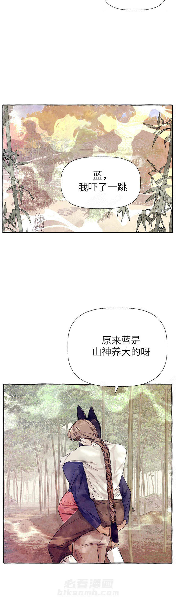 《山神赐福》漫画最新章节第33话 好想时间过快点免费下拉式在线观看章节第【12】张图片