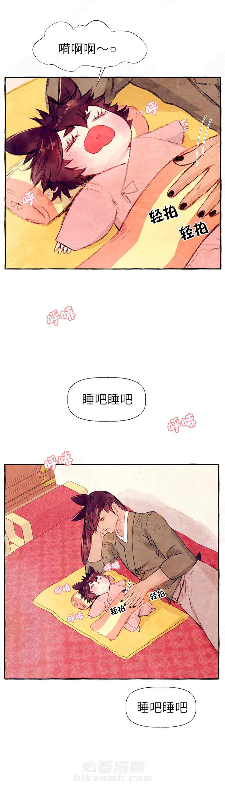 《山神赐福》漫画最新章节第37话 岚的朋友们免费下拉式在线观看章节第【6】张图片