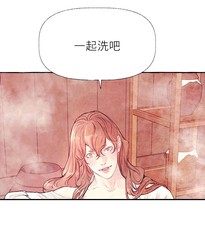 《山神赐福》漫画最新章节第37话 岚的朋友们免费下拉式在线观看章节第【1】张图片