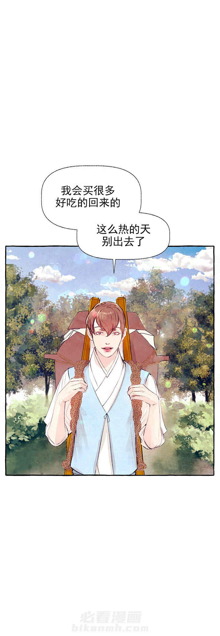 《山神赐福》漫画最新章节第38话 早点回来免费下拉式在线观看章节第【2】张图片