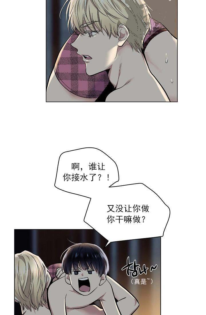 《耻辱应用程序（第一季）》漫画最新章节第22话 23免费下拉式在线观看章节第【28】张图片