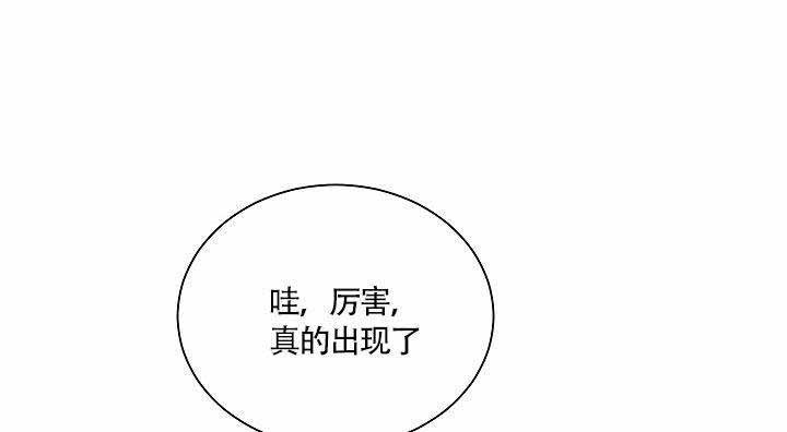 《耻辱应用程序（第一季）》漫画最新章节第23话 24免费下拉式在线观看章节第【18】张图片