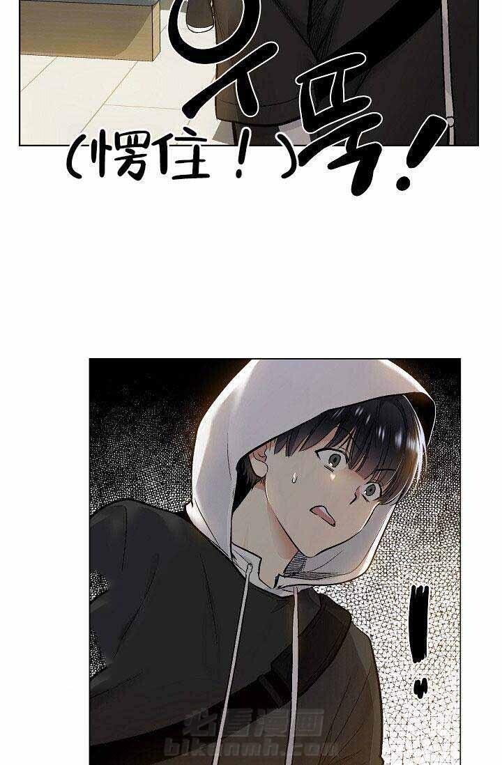 《耻辱应用程序（第一季）》漫画最新章节第24话 24免费下拉式在线观看章节第【14】张图片