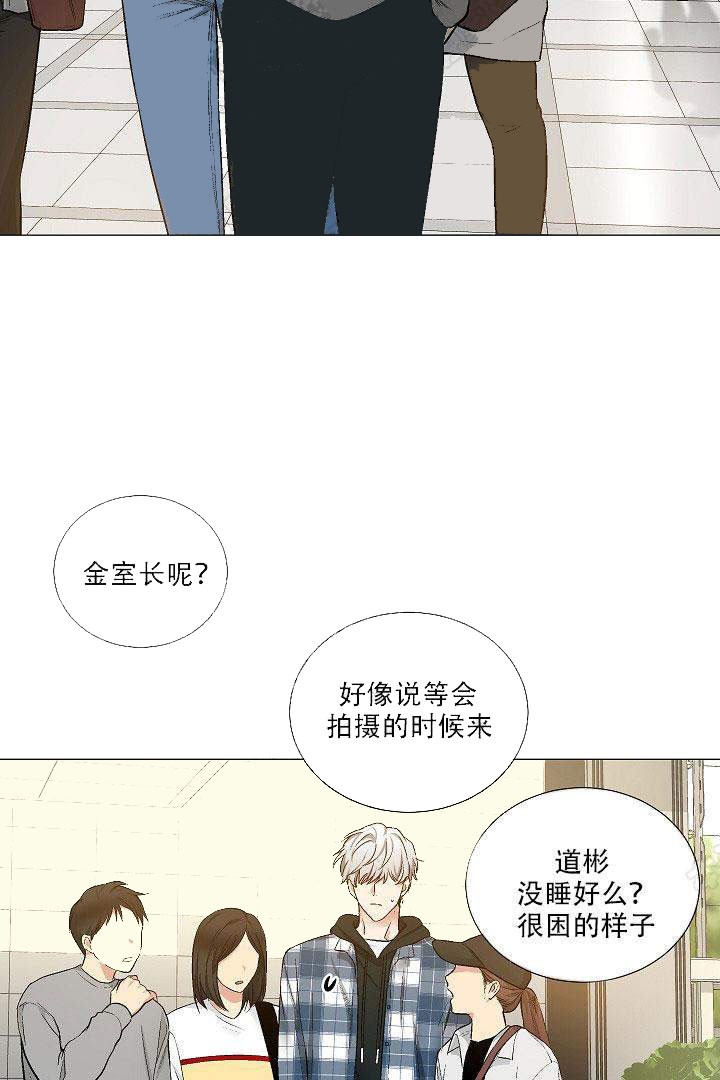 《耻辱应用程序（第一季）》漫画最新章节第28话 28免费下拉式在线观看章节第【12】张图片