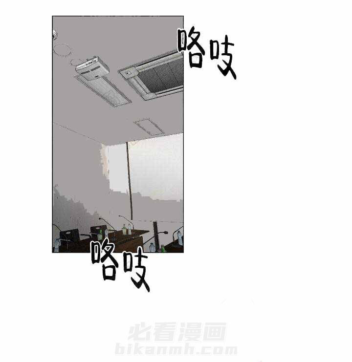 《耻辱应用程序（第一季）》漫画最新章节第30话 30免费下拉式在线观看章节第【5】张图片