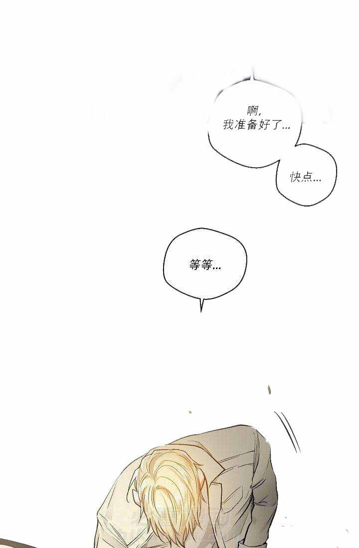 《耻辱应用程序（第一季）》漫画最新章节第30话 30免费下拉式在线观看章节第【11】张图片