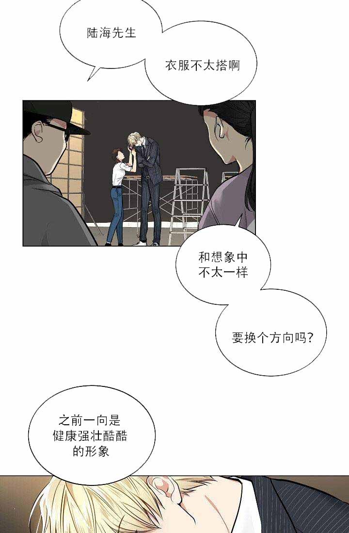 《耻辱应用程序（第一季）》漫画最新章节第31话 31免费下拉式在线观看章节第【18】张图片