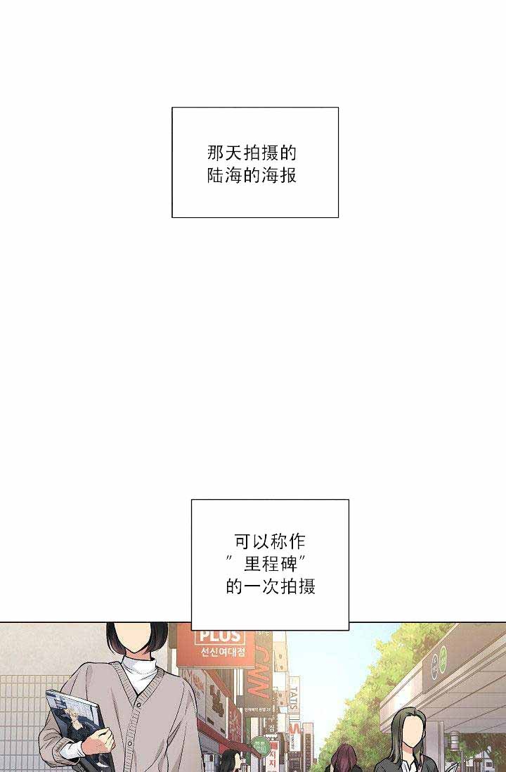 《耻辱应用程序（第一季）》漫画最新章节第31话 31免费下拉式在线观看章节第【14】张图片