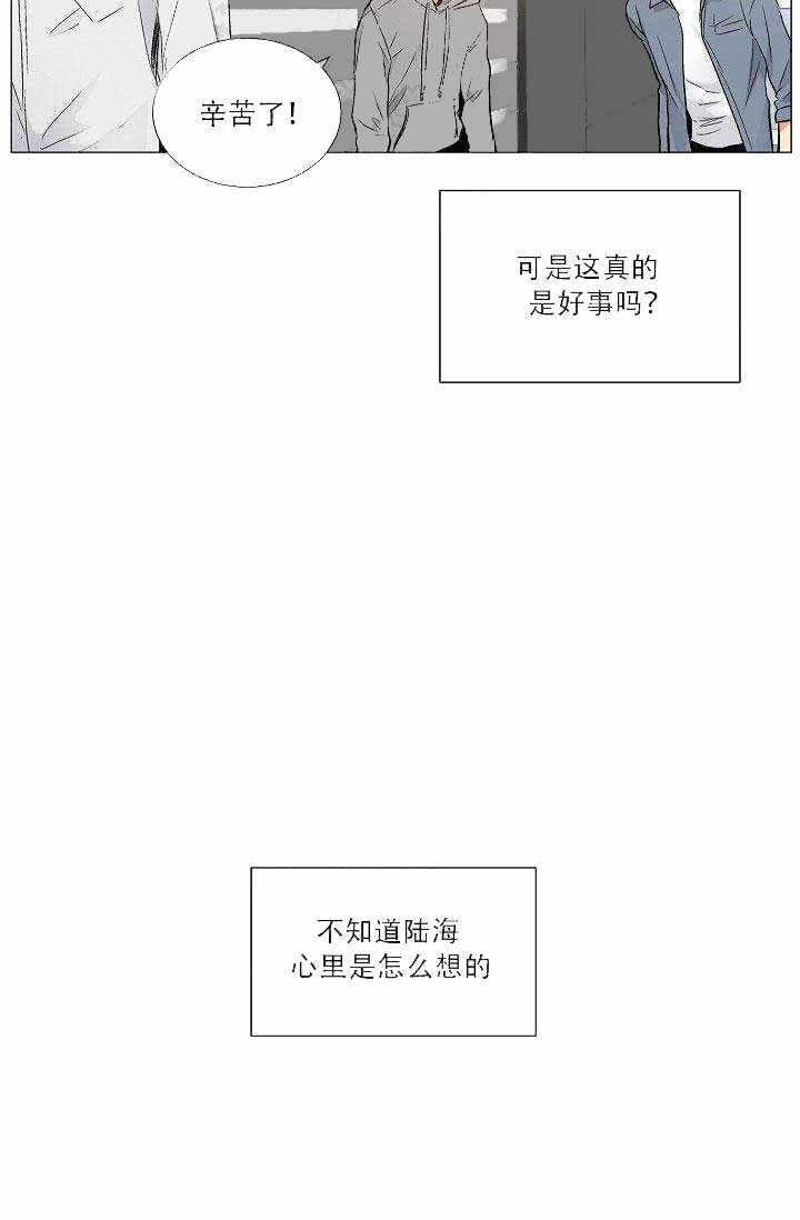 《耻辱应用程序（第一季）》漫画最新章节第31话 31免费下拉式在线观看章节第【6】张图片