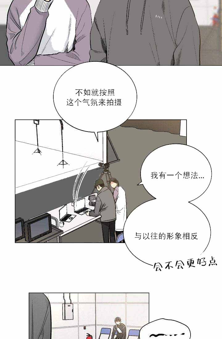 《耻辱应用程序（第一季）》漫画最新章节第31话 31免费下拉式在线观看章节第【16】张图片