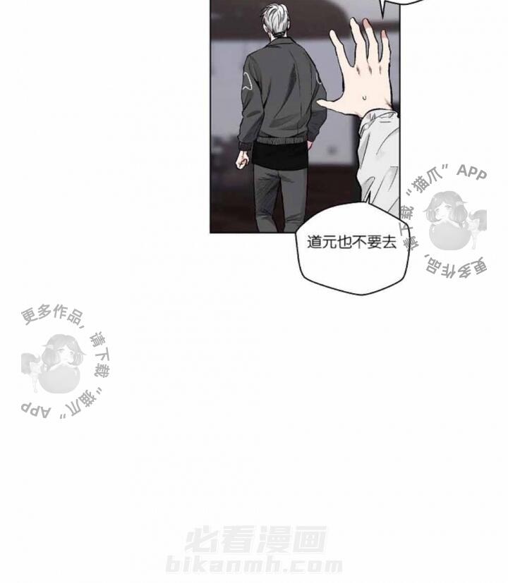 《耻辱应用程序（第一季）》漫画最新章节第36话 36免费下拉式在线观看章节第【1】张图片