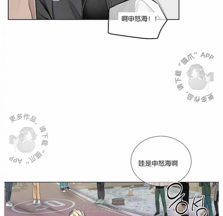 《耻辱应用程序（第一季）》漫画最新章节第37话 37免费下拉式在线观看章节第【36】张图片