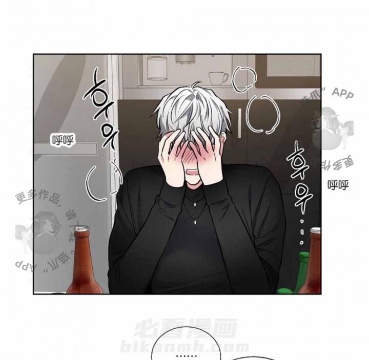 《耻辱应用程序（第一季）》漫画最新章节第37话 37免费下拉式在线观看章节第【20】张图片