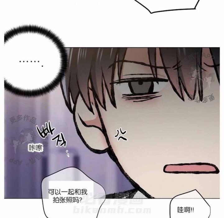 《耻辱应用程序（第一季）》漫画最新章节第37话 37免费下拉式在线观看章节第【33】张图片