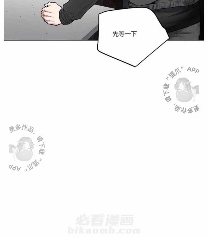 《耻辱应用程序（第一季）》漫画最新章节第37话 37免费下拉式在线观看章节第【42】张图片